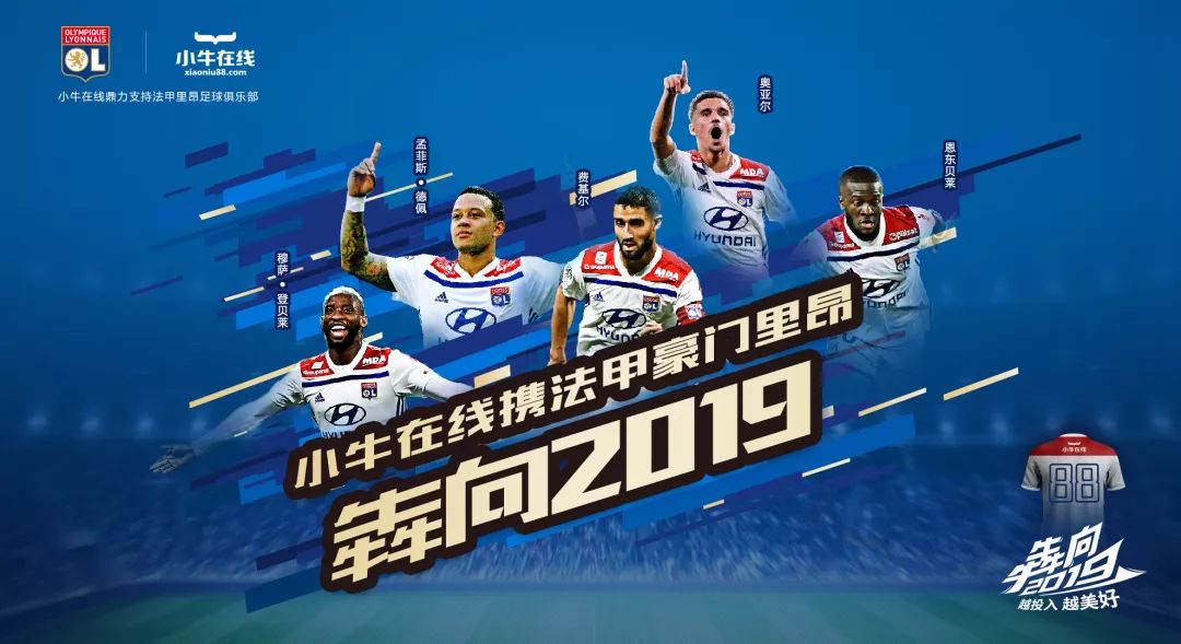  摩纳哥青春风暴席卷赛场斩获三连胜