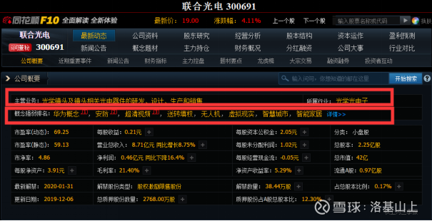 雷竞技官方网站- 汉诺威96启用AI球探系统，精准挖掘潜力新秀